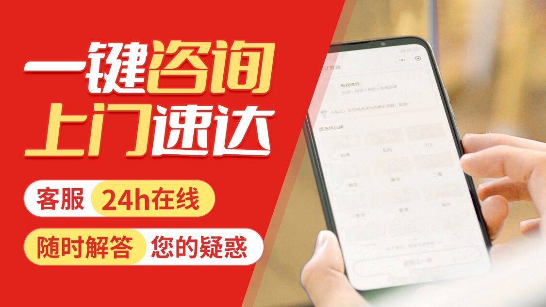 南宁阿里斯顿壁挂炉关于我们